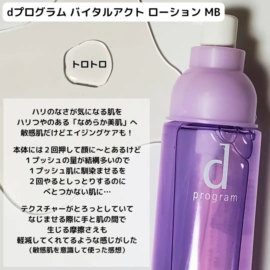 エッセンスイン クレンジングフォーム/d プログラム/洗顔フォームを使ったクチコミ（3枚目）