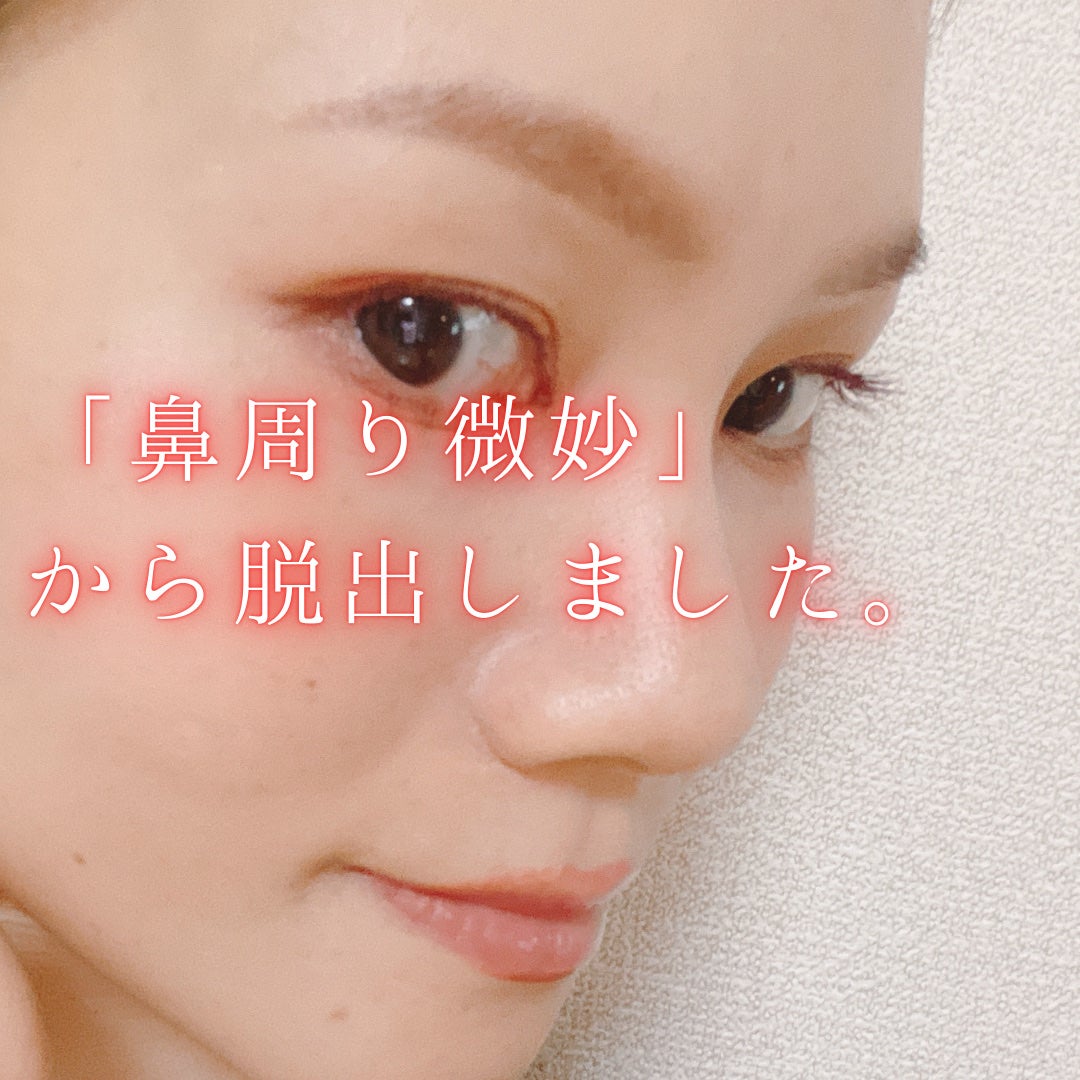 V3 エキサイティングファンデーション/SPICARE/クッションファンデーションを使ったクチコミ(6枚目)