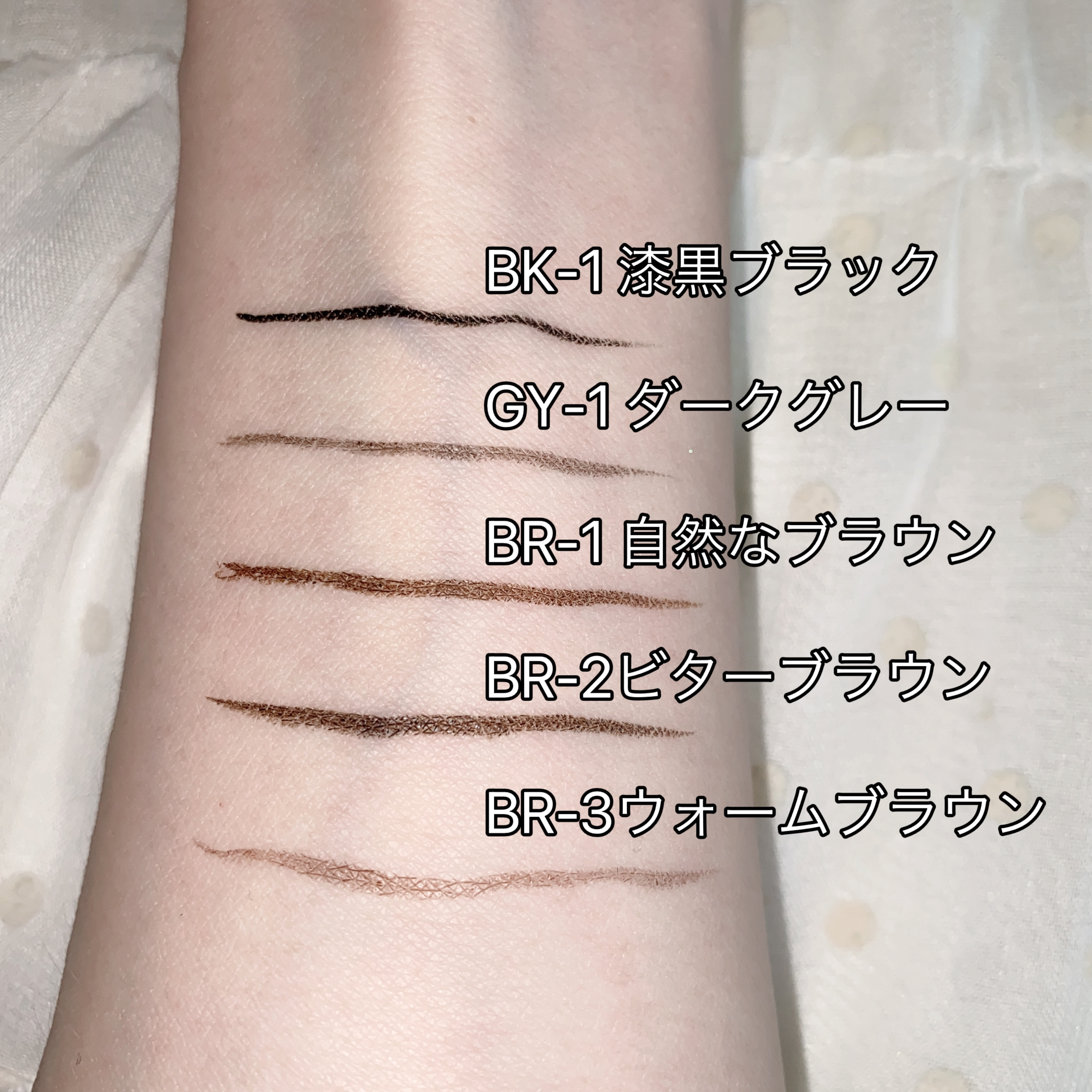 スーパーシャープライナーEX3.0/KATE/リキッドアイライナーを使ったクチコミ（3枚目）