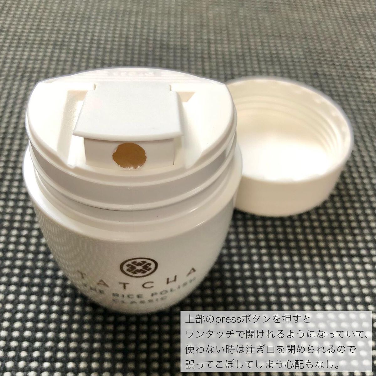 エッセンス/タッチャ/化粧水を使ったクチコミ（3枚目）