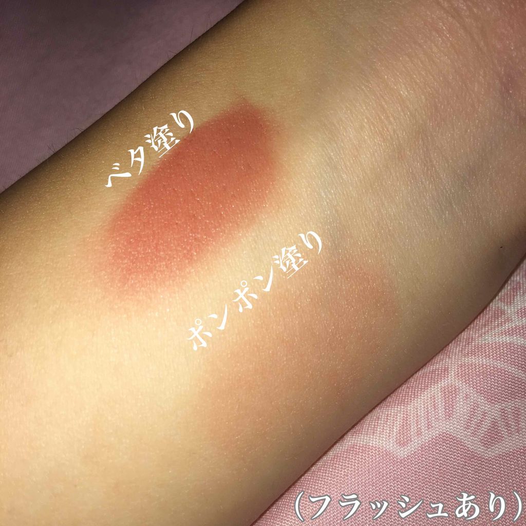 クリームチーク/キャンメイク/ジェル・クリームチークを使ったクチコミ(4枚目)