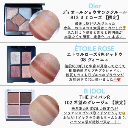 パーフェクトエクステンション マスカラ for カール/D-UP/マスカラを使ったクチコミ(6枚目)