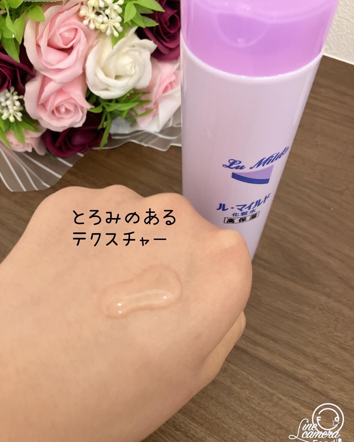 ル・マイルド化粧水/ル・マイルド/化粧水を使ったクチコミ（3枚目）