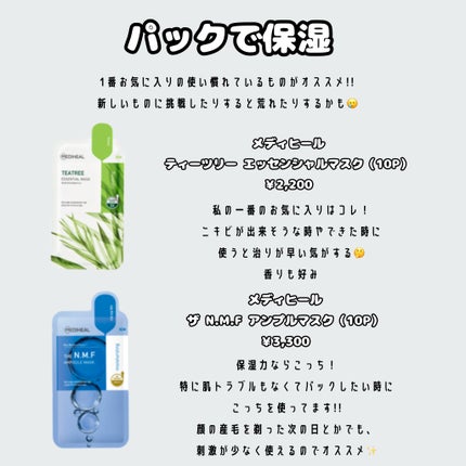 DHC メリロート/DHC/ボディサプリメントを使ったクチコミ(8枚目)