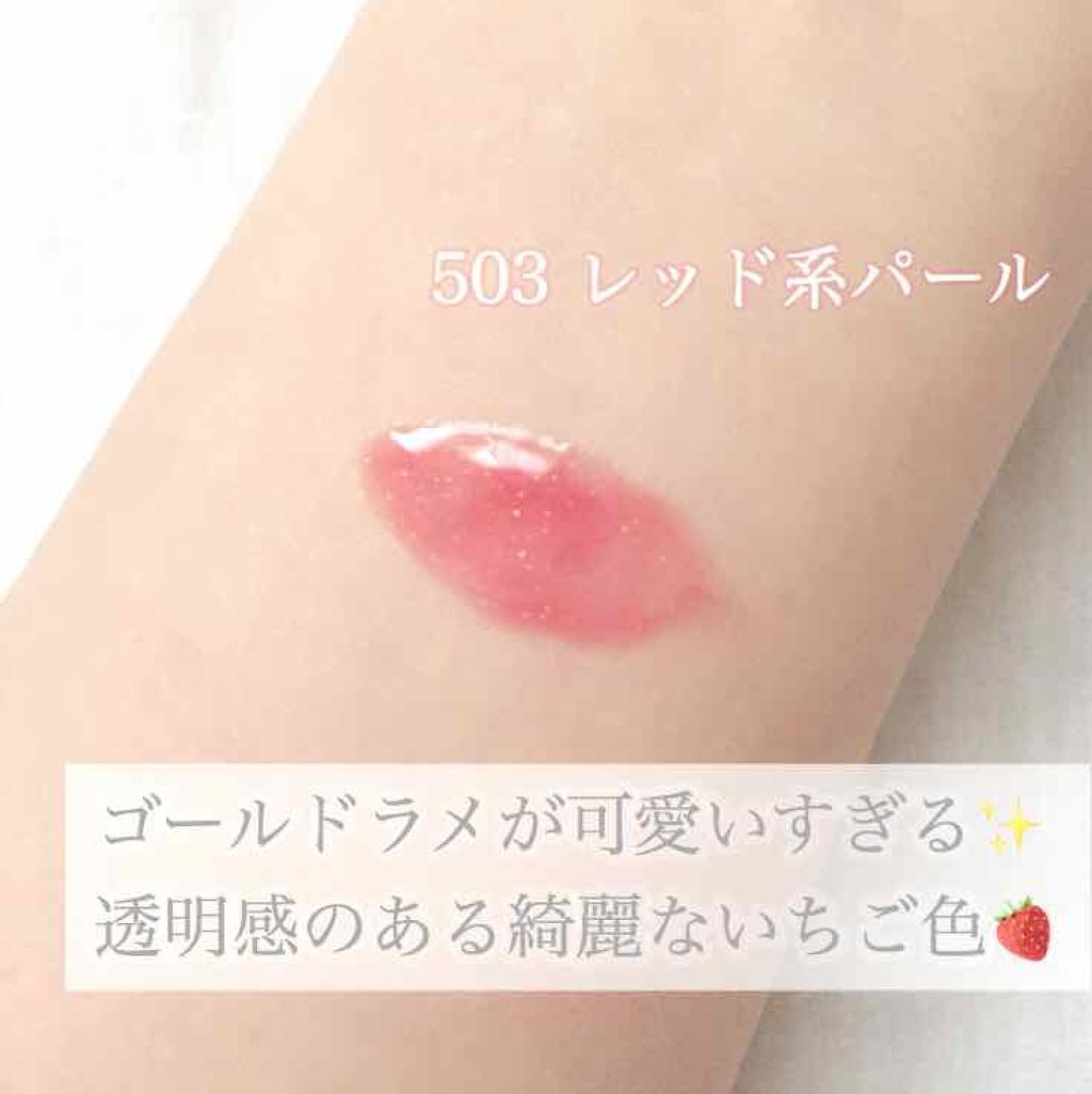 リキッド ルージュ/ちふれ/口紅を使ったクチコミ（2枚目）