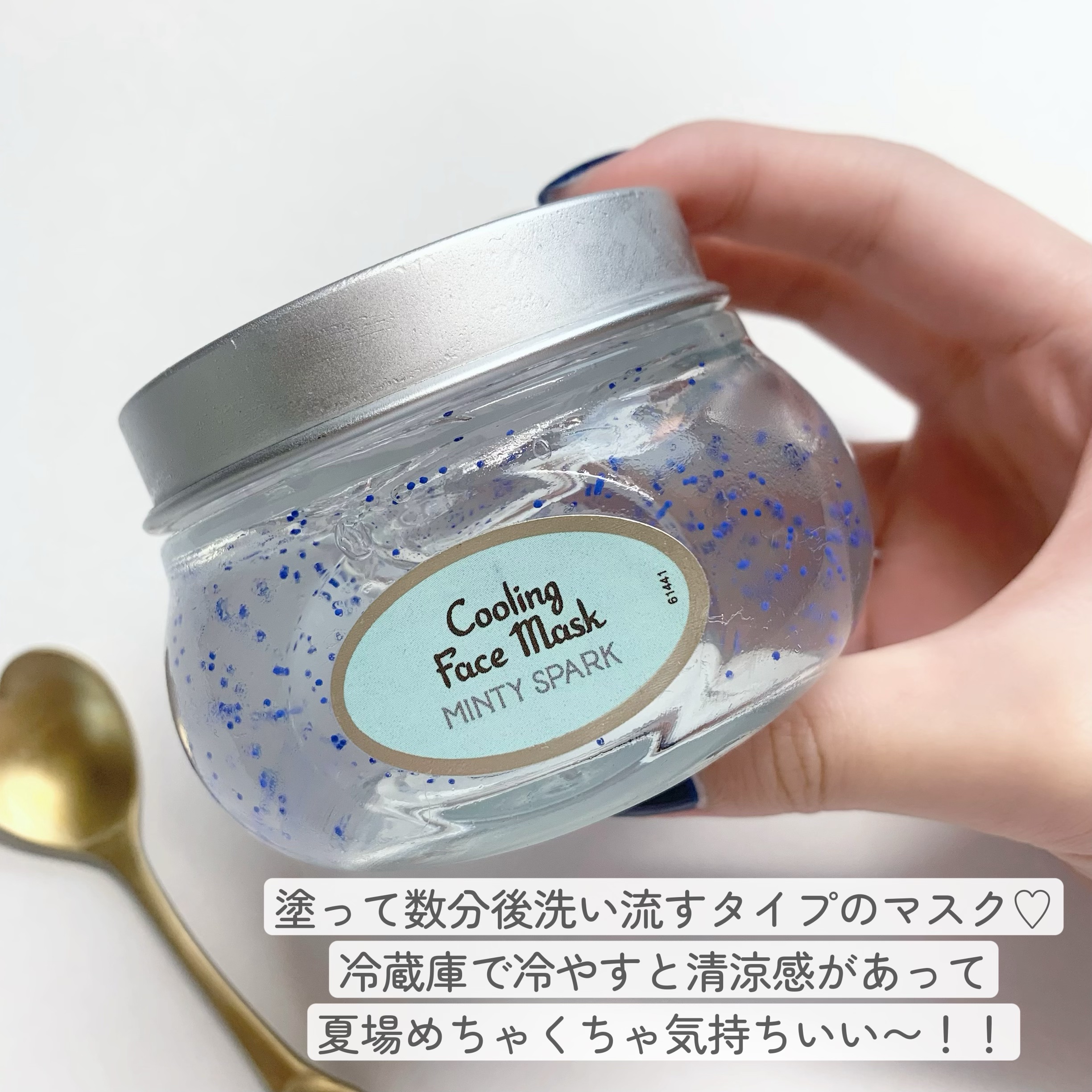 スパークリング ジュレマスク/SABON/洗い流すパック・マスクを使ったクチコミ（3枚目）