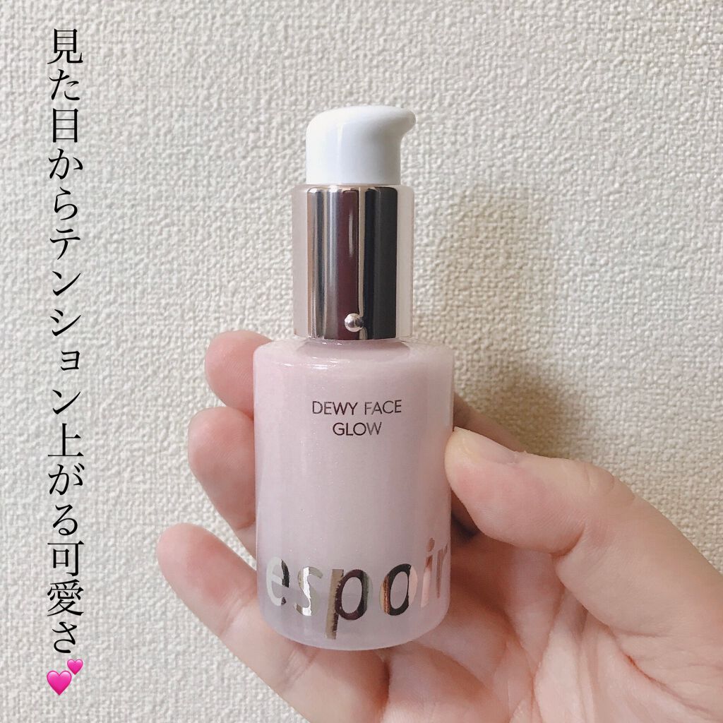 デューイフェイスグロウ/espoir/化粧下地を使ったクチコミ(2枚目)