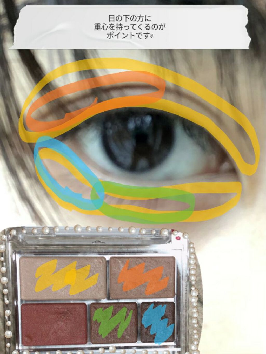 パーフェクトマルチアイズ/キャンメイク/アイシャドウパレットを使ったクチコミ(2枚目)