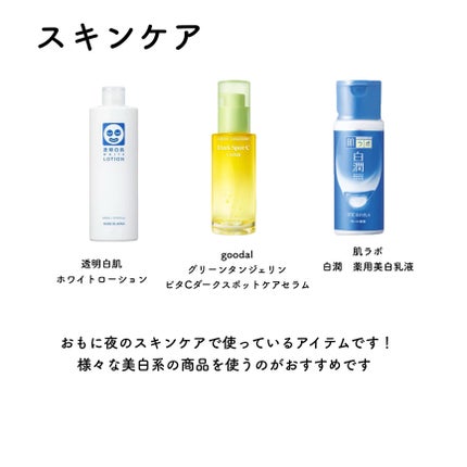 UV アスリズム スキンプロテクトエッセンス/ビオレ/日焼け止めローションを使ったクチコミ(2枚目)