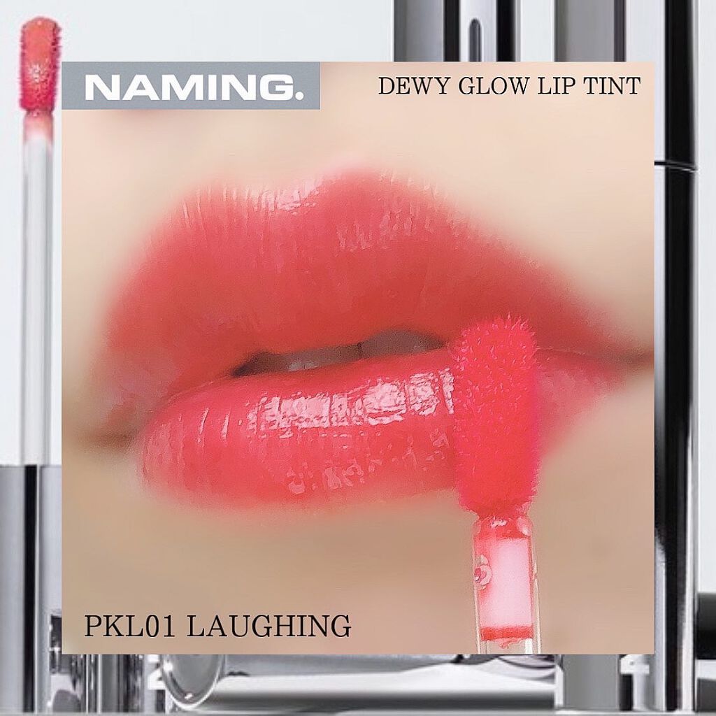  デューイ グロウ リップ ティント RDC01 PEEPY/NAMING./リップティントを使ったクチコミ（3枚目）