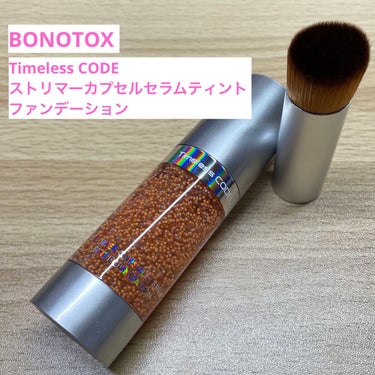 いちご🍓　フォロバ100 on LIPS 「🍓BONOTOX　TimelessCODEストリマーカプセルセ..」（1枚目）