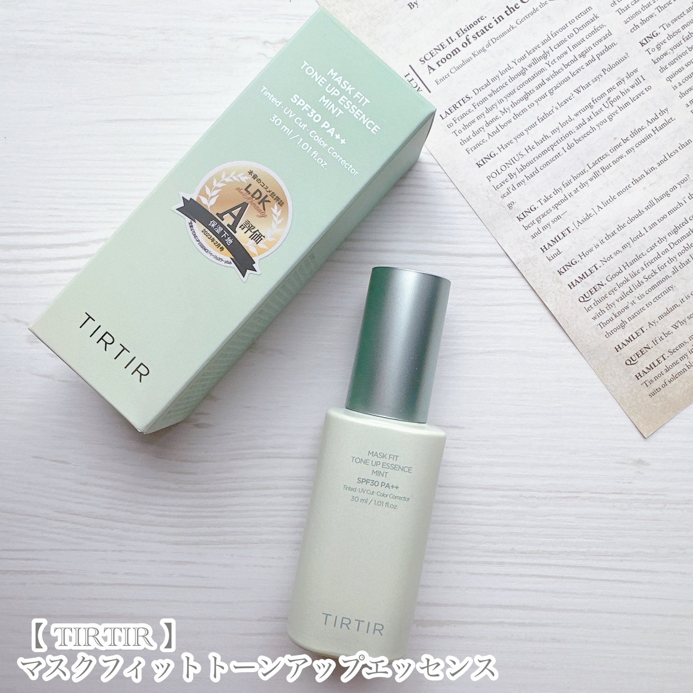マスクフィットトーンアップエッセンス/TIRTIR(ティルティル)/化粧下地を使ったクチコミ(8枚目)