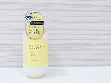 ハヤラクシャンプー モイスト/トリートメント モイスト/サボリーノ/市販シャンプーを使ったクチコミ(2枚目)