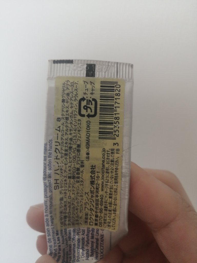 シア ハンドクリーム/L'OCCITANE/ハンドクリームを使ったクチコミ(2枚目)