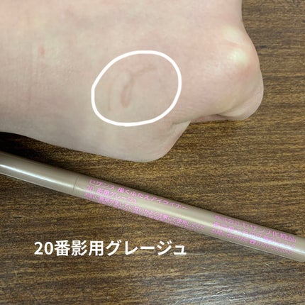 描くふたえアイライナー/CEZANNE/リキッドアイライナーを使ったクチコミ(2枚目)