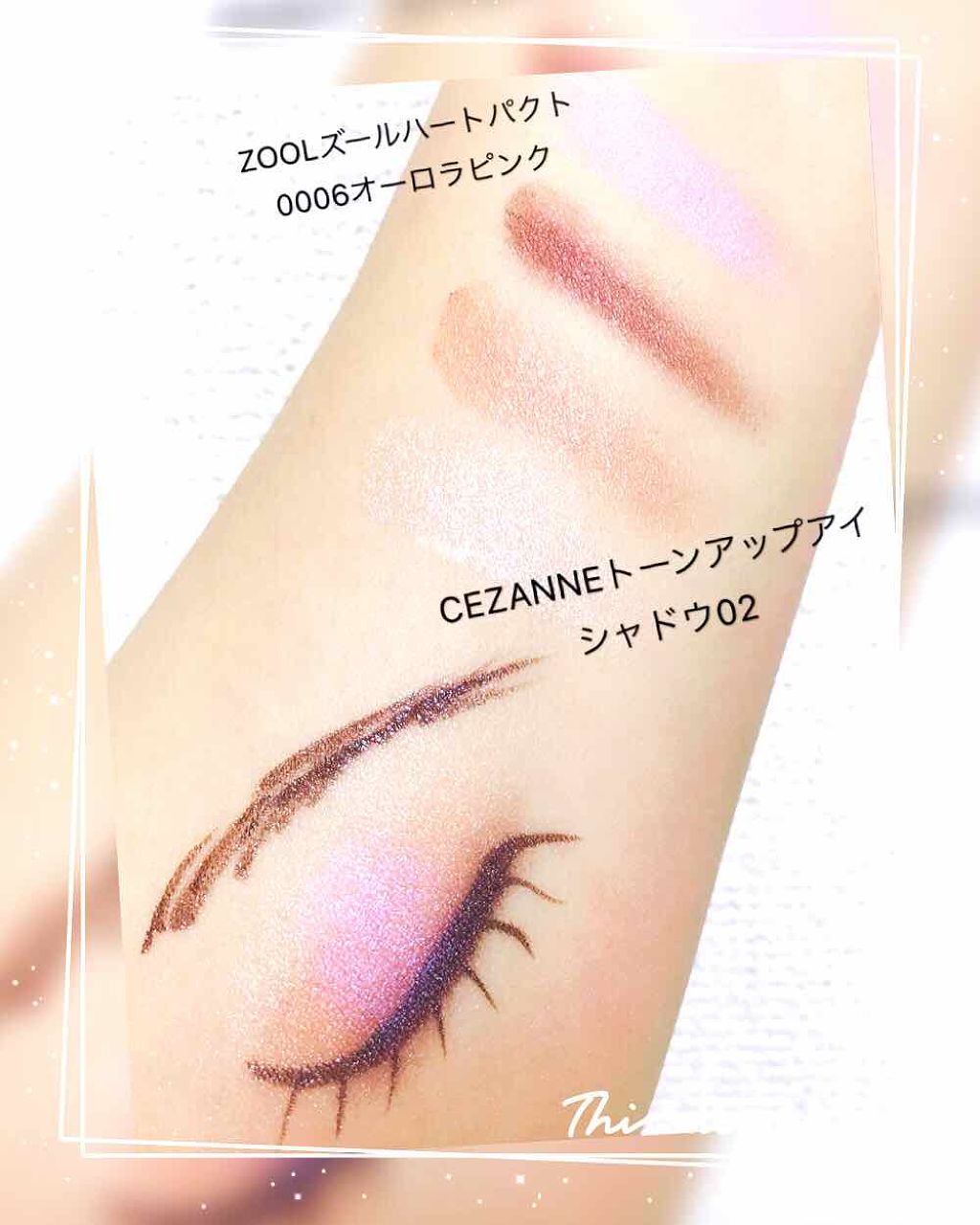 ハートパクト/ZOOL/パウダーファンデーションを使ったクチコミ（2枚目）