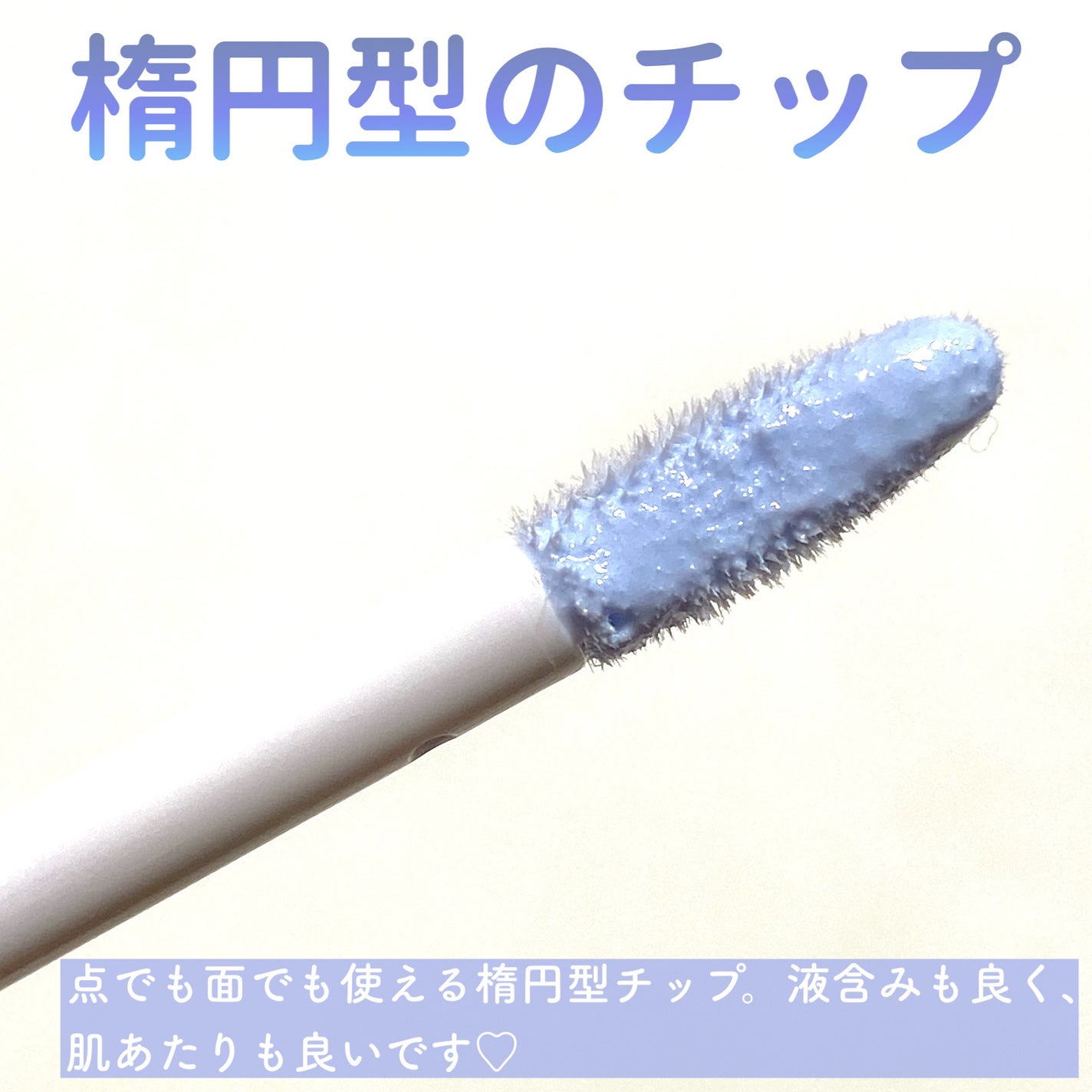 ブライトカラーシーラー/CEZANNE/コンシーラーを使ったクチコミ(5枚目)