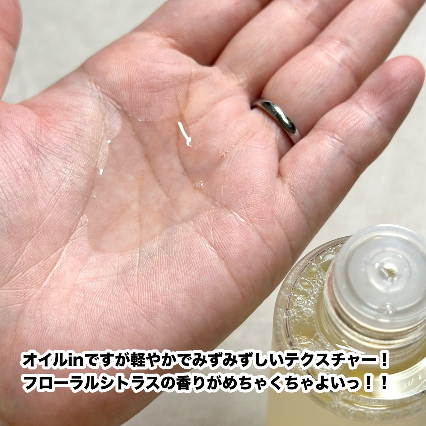 RMK Wトリートメント ローション/RMK/化粧水を使ったクチコミ(4枚目)