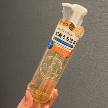 クレンジングオイル/CLAYGE/オイルクレンジングを使ったクチコミ(1枚目)