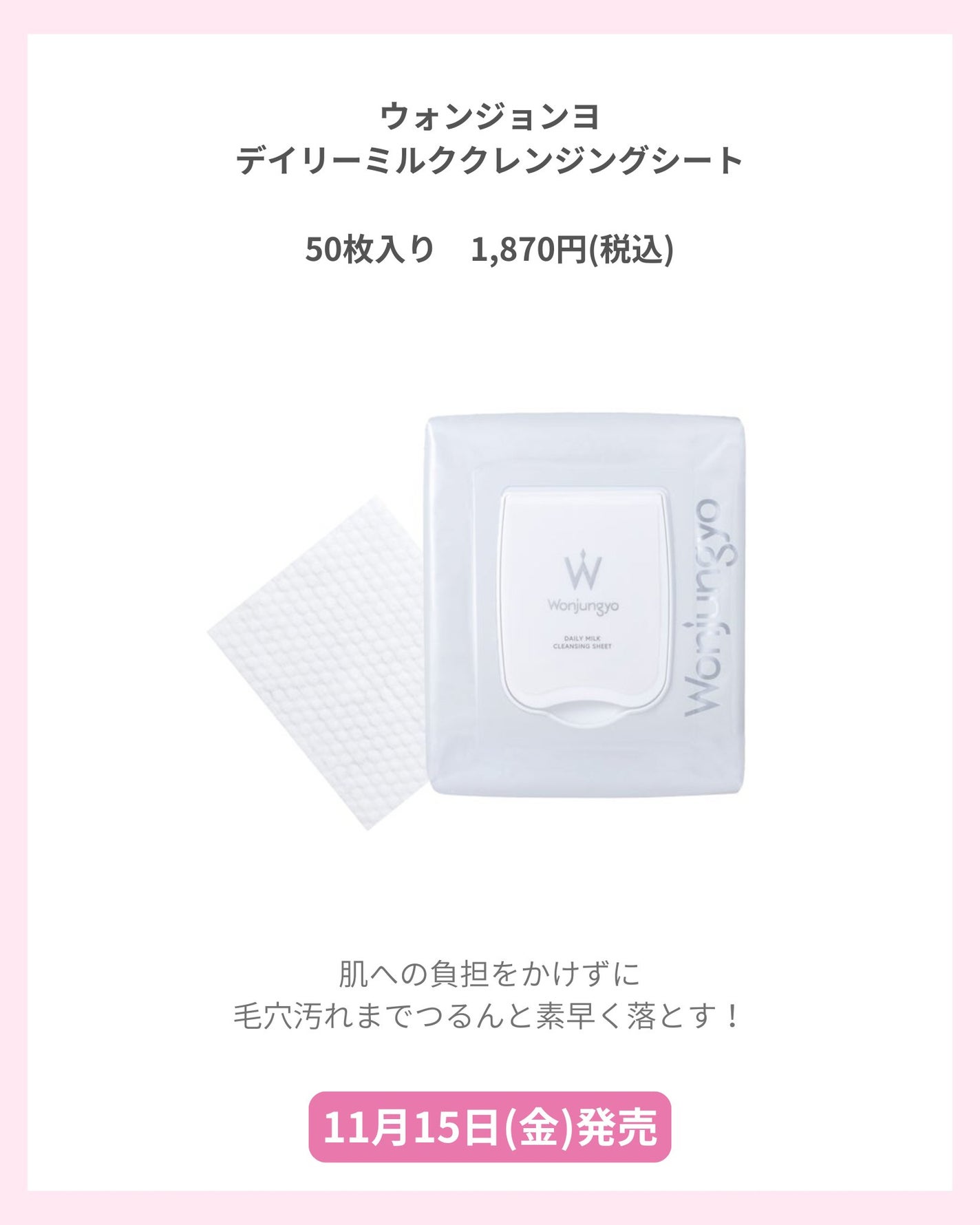 mð on LIPS ã氎ãããªããå販&æ°è²ð«¶ð»ð¬ïŒããã°ãã¯ïŒmðã§ãïŒä»æ¥ã¯ãŠ..ãïŒ3æç®ïŒ