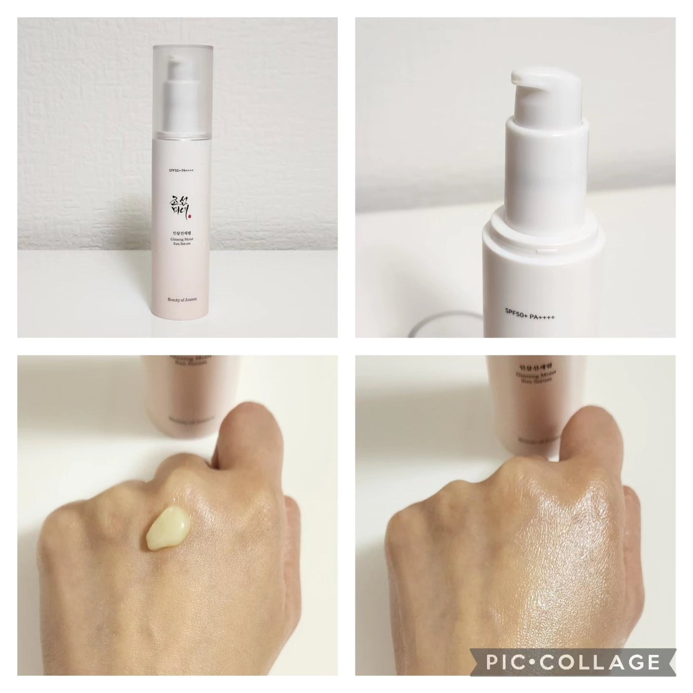 高麗人参 エッセンス ウォーター /Beauty of Joseon/化粧水を使ったクチコミ(9枚目)