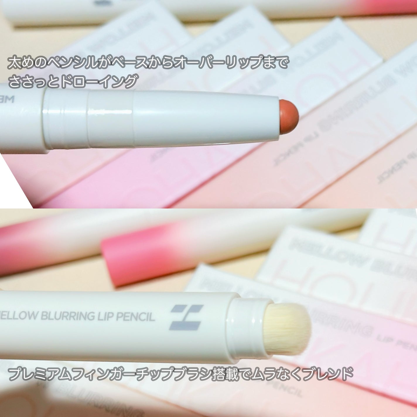 メロウブラーリングリップペンシル/HOLIKA HOLIKA/リップライナーを使ったクチコミ(3枚目)