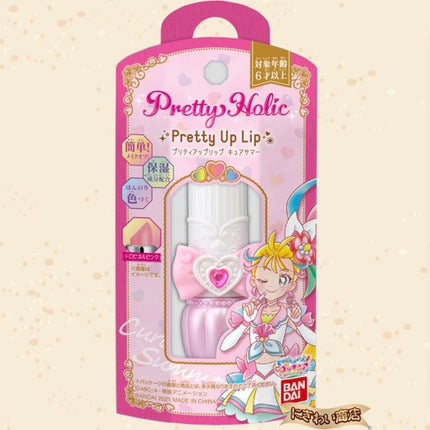 Pretty Holic プリティホリック プリティアップリップ
