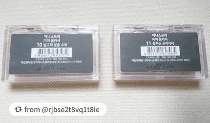 マイチーク/innisfree/パウダーチークを使ったクチコミ(3枚目)