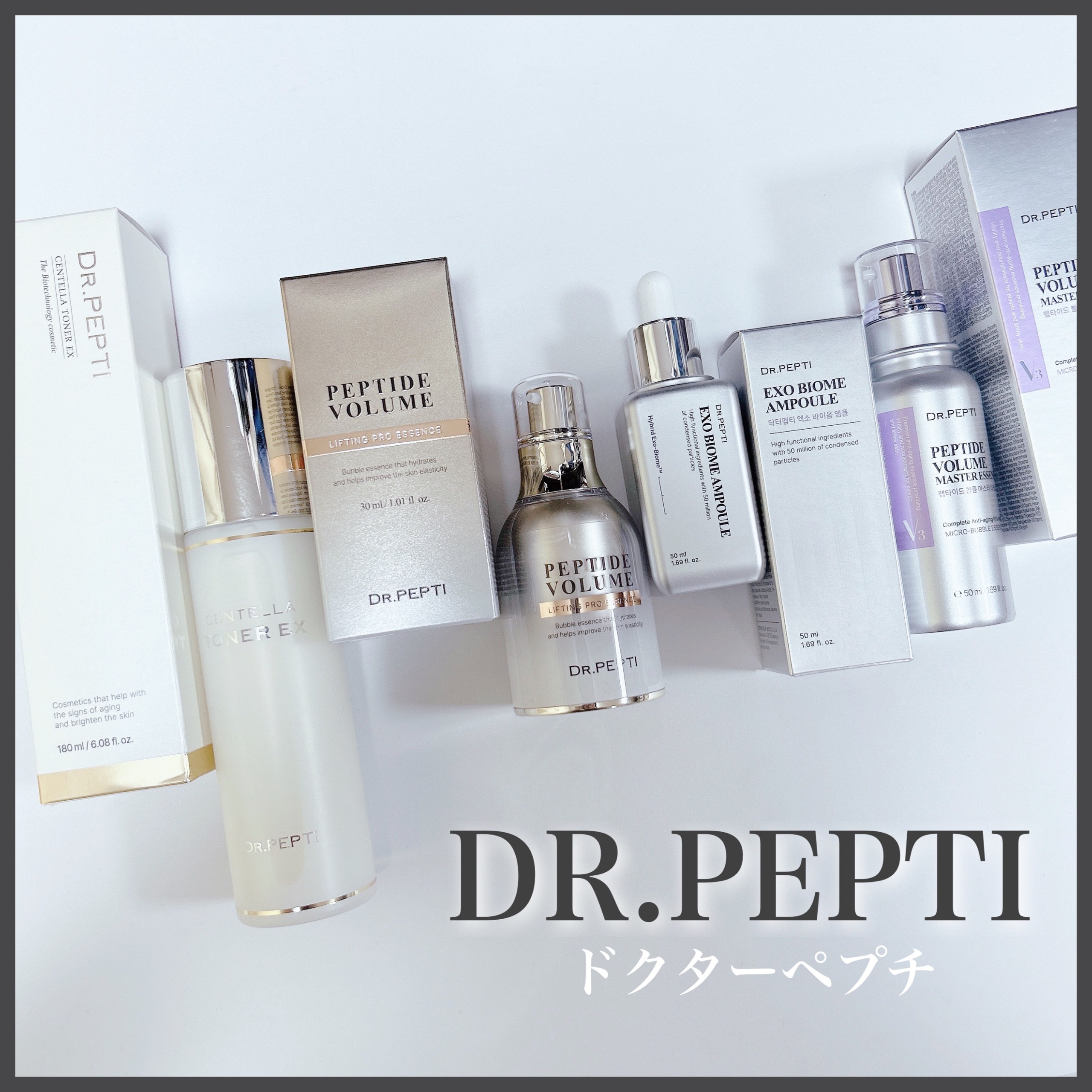 エクソバイオームアンプル/DR.PEPTI/美容液を使ったクチコミ（1枚目）