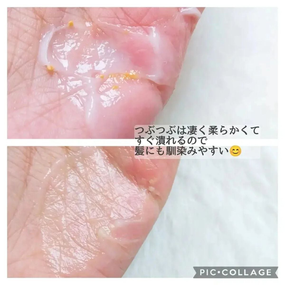 パンテーンマカロン ヘアマスク うるつやリッチ/パンテーン/ヘアマスク・ヘアパックを使ったクチコミ(3枚目)