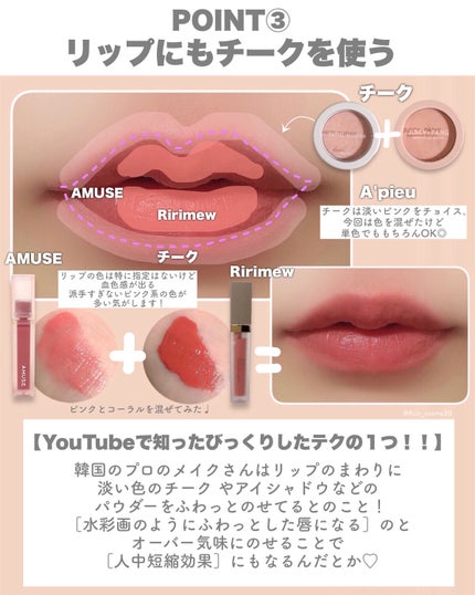 ã¢ãã¥ãŒ ãã¹ãã«ãã©ãã·ã£ãŒ/Aâpieu/ããŠããŒããŒã¯ã䜿ã£ãã¯ãã³ãïŒ4æç®ïŒ