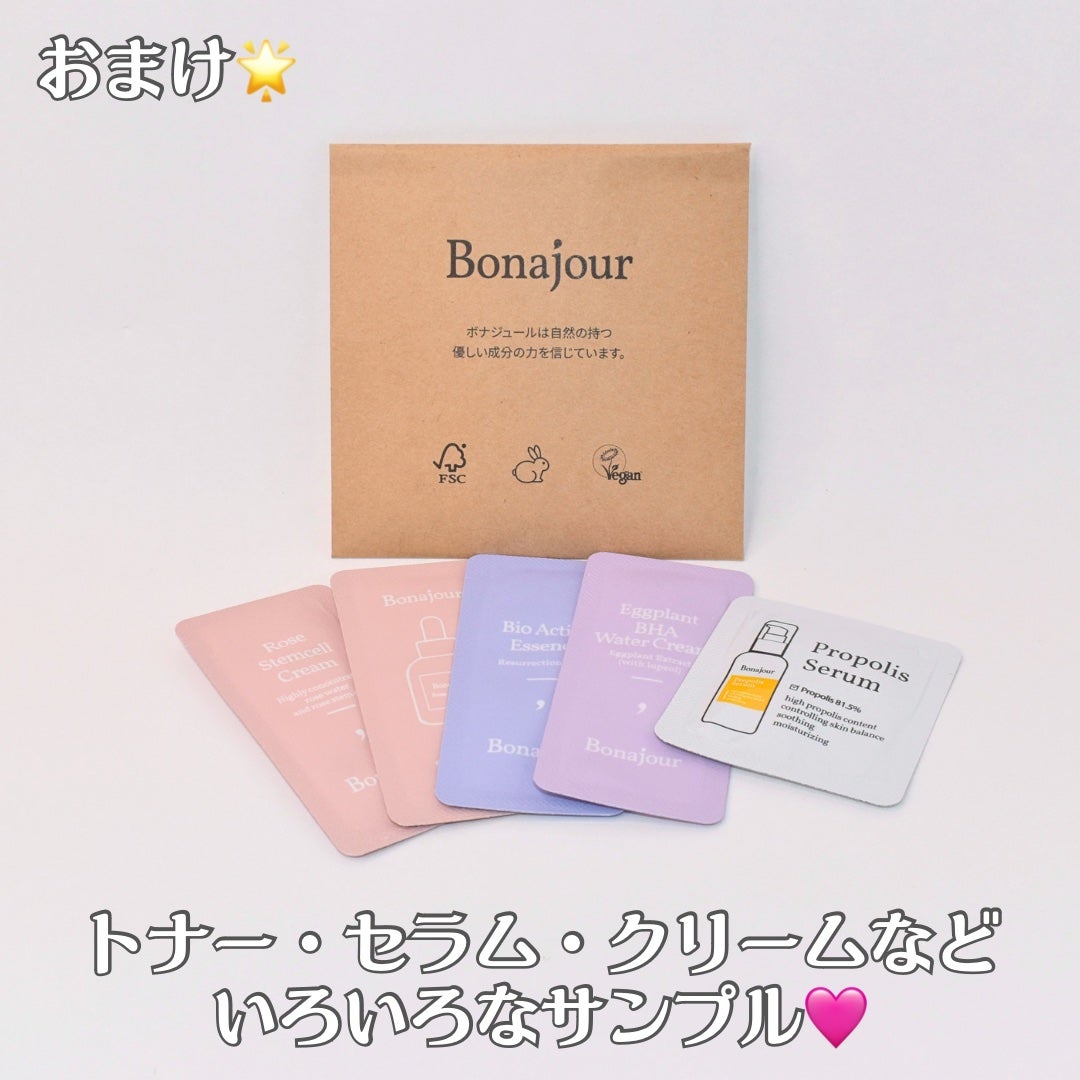 デイリーマイルドサンクリーム/Bonajour/日焼け止めクリームを使ったクチコミ(8枚目)