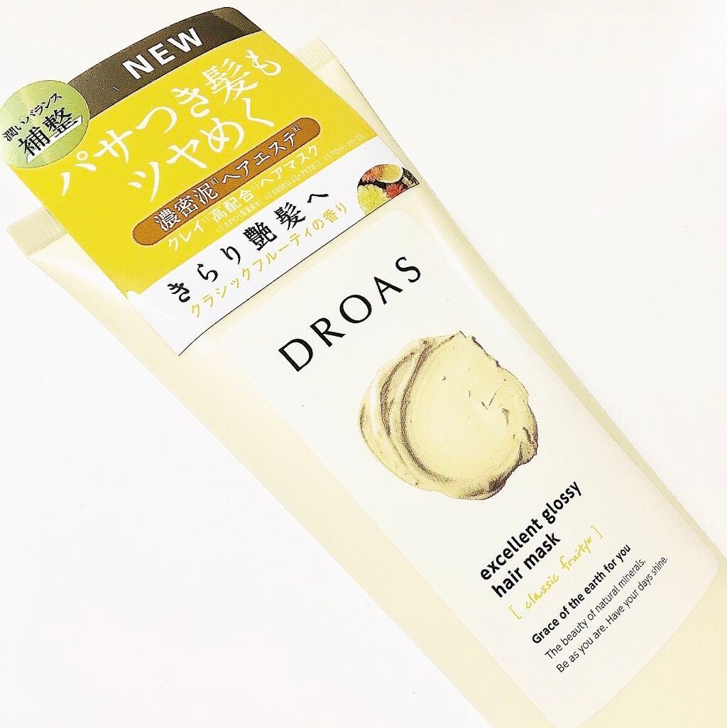 クレイヘアマスク エクセレントグロッシー/DROAS/ヘアマスク・ヘアパックを使ったクチコミ(3枚目)