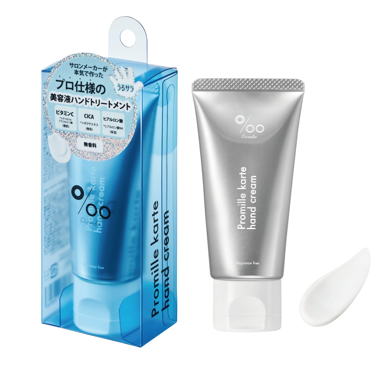 Promille karte プロミルカルテ ハンドクリーム 無香料