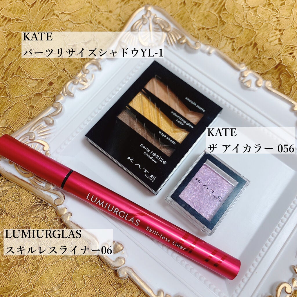 ケイト ザ アイカラー/KATE/単色アイシャドウを使ったクチコミ(4枚目)