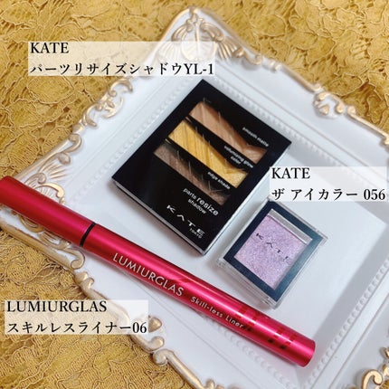 ケイト ザ アイカラー/KATE/単色アイシャドウを使ったクチコミ(4枚目)