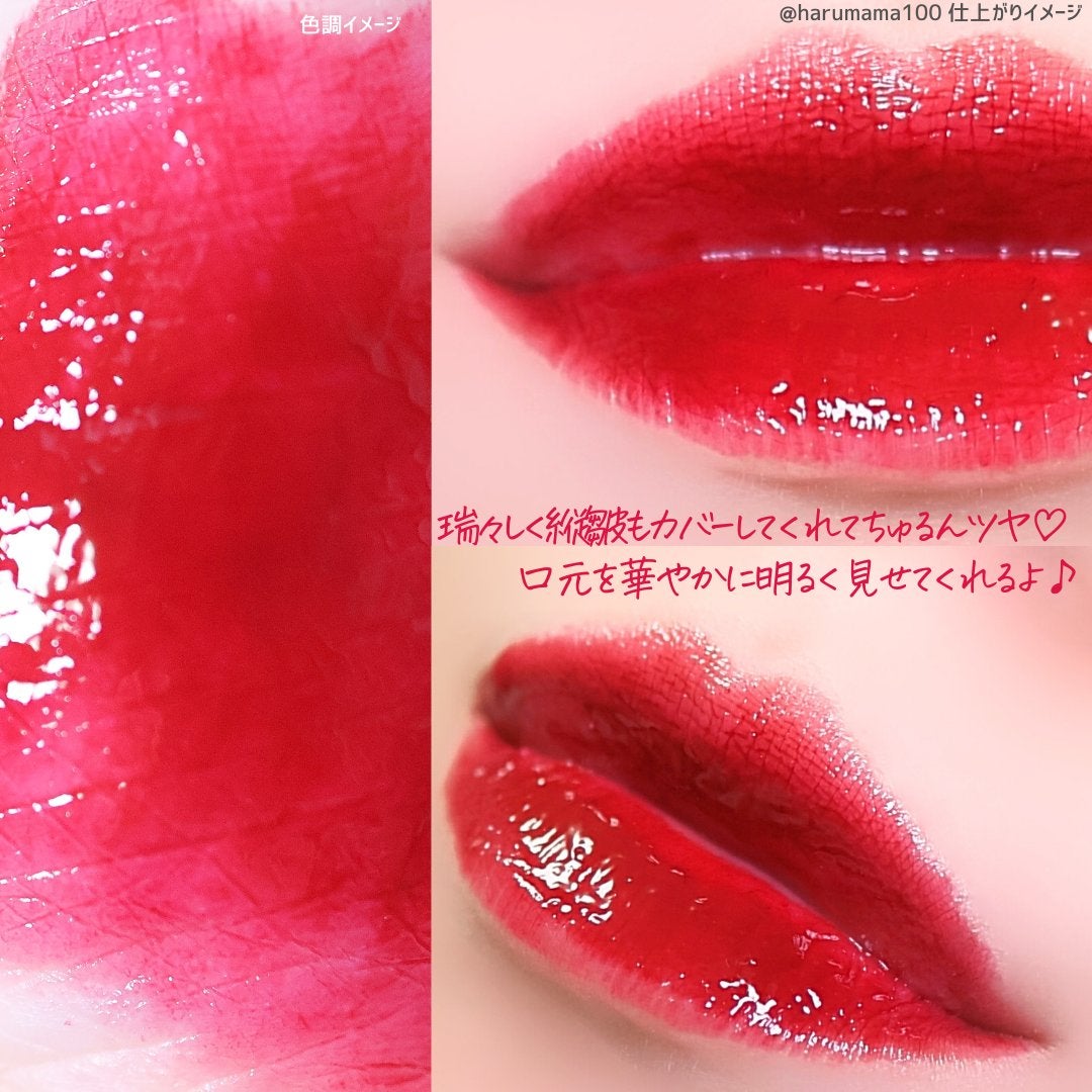 グロッシージェリーオーリップティント/Milk Touch/リップティントを使ったクチコミ(6枚目)