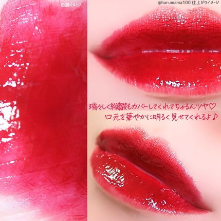 グロッシージェリーオーリップティント/Milk Touch/リップティントを使ったクチコミ(6枚目)