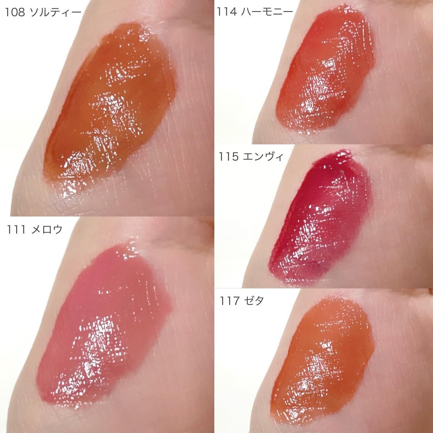 フルーティーグラムティント/Laka/リップティントを使ったクチコミ(4枚目)