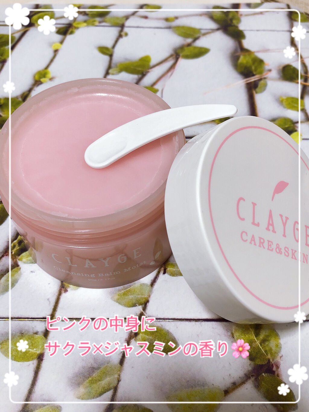 クレンジングバーム モイスト N SK/CLAYGE/クレンジングバームを使ったクチコミ（2枚目）