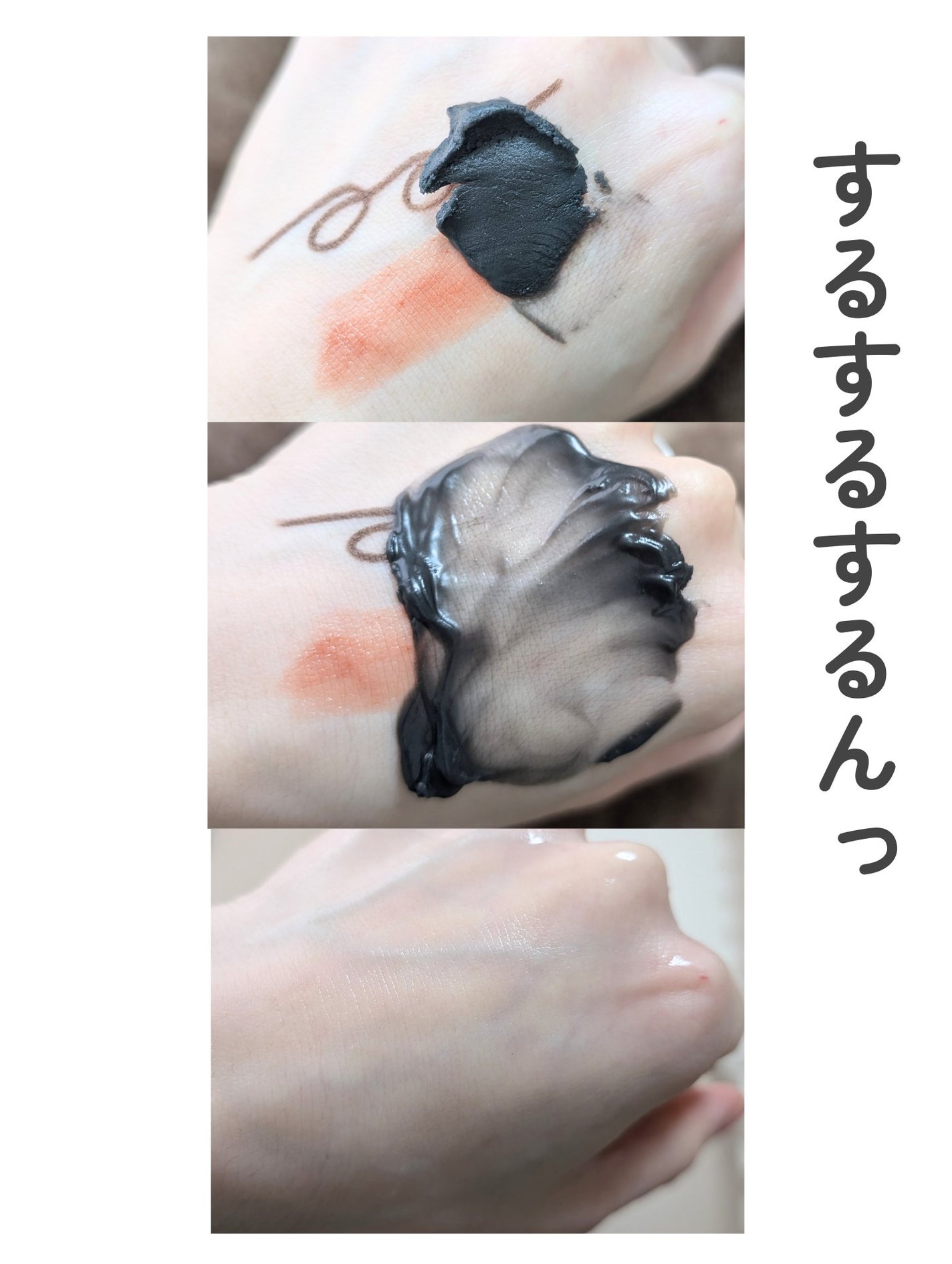 デュオ ザ クレンジングバーム ブラックリペア /DUO/クレンジングバームを使ったクチコミ(7枚目)