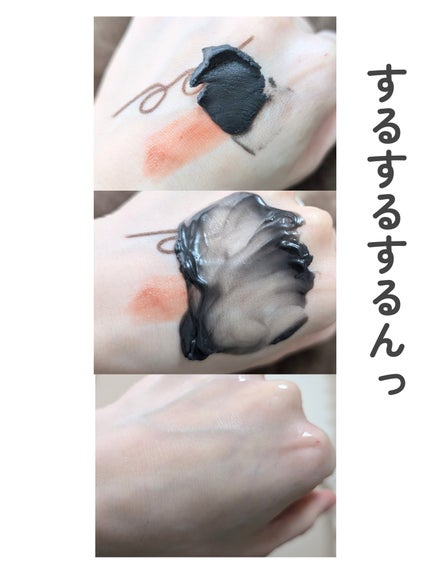 デュオ ザ クレンジングバーム ブラックリペア /DUO/クレンジングバームを使ったクチコミ(7枚目)