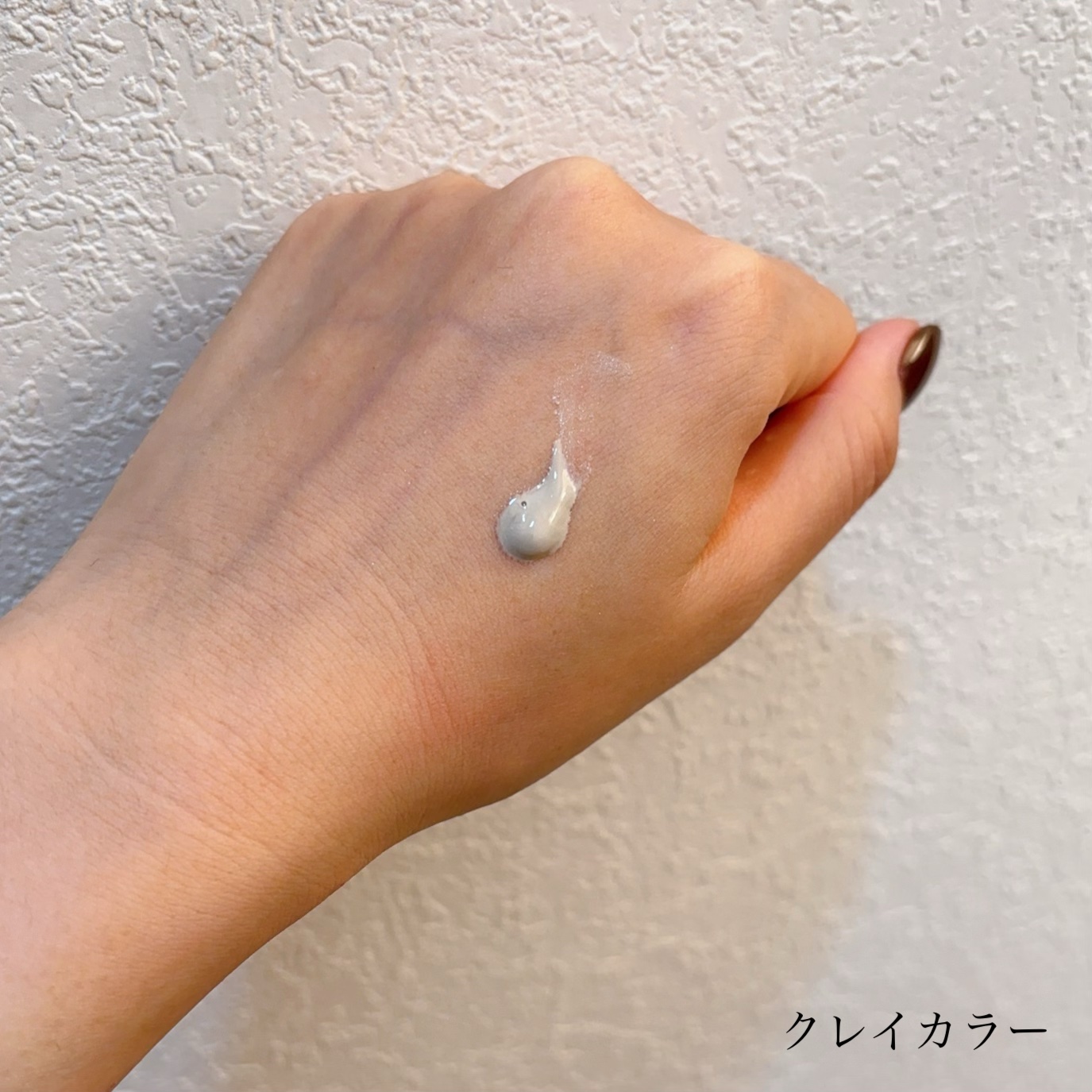 キープスキンベース（乾燥崩れ防止）/RACO /化粧下地を使ったクチコミ（3枚目）