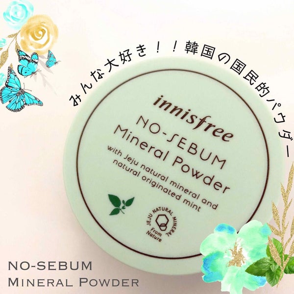 ノーセバム ミネラルパウダー/innisfree/ルースパウダー by ゆう