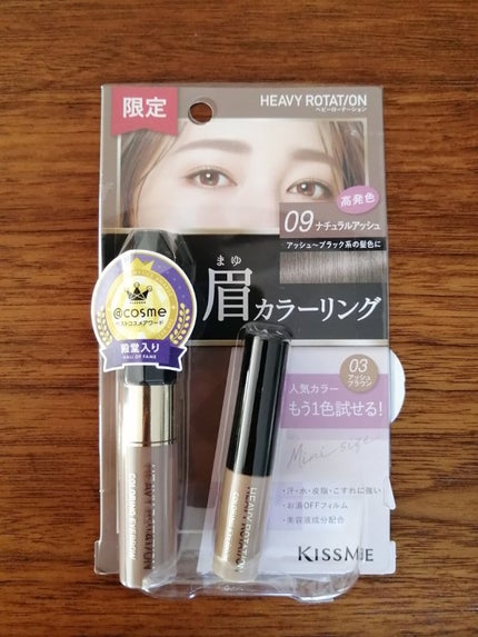 カラーリングアイブロウ/ヘビーローテーション/眉マスカラを使ったクチコミ(1枚目)