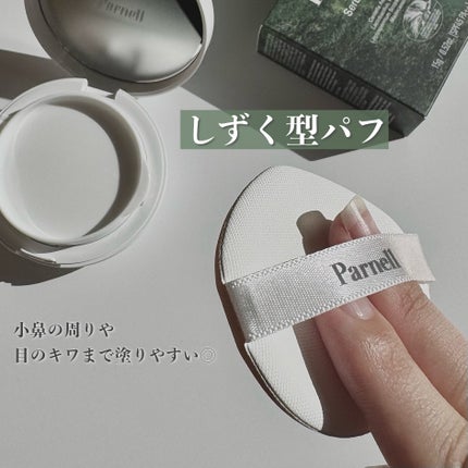 シカマヌ セラム クッションファンデ/parnell/クッションファンデーションを使ったクチコミ(3枚目)