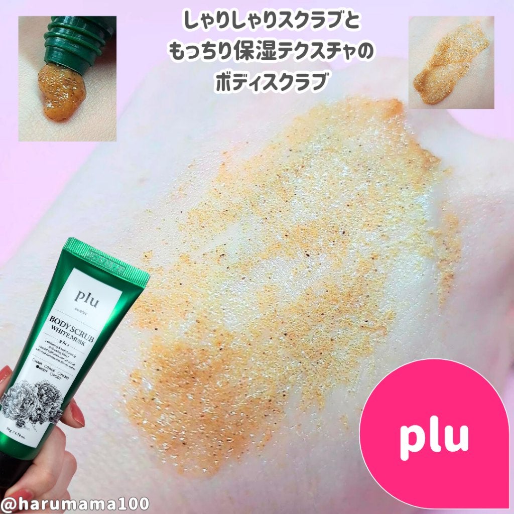 センテラ ウォーターゲルシートアンプルマスク/SKIN1004/シートマスク・パックを使ったクチコミ(4枚目)