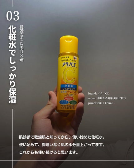 こーき@20代の垢抜け美容 on LIPS 「@kooki_mensskincare◀︎垢抜けたいメンズはこ..」(4枚目)