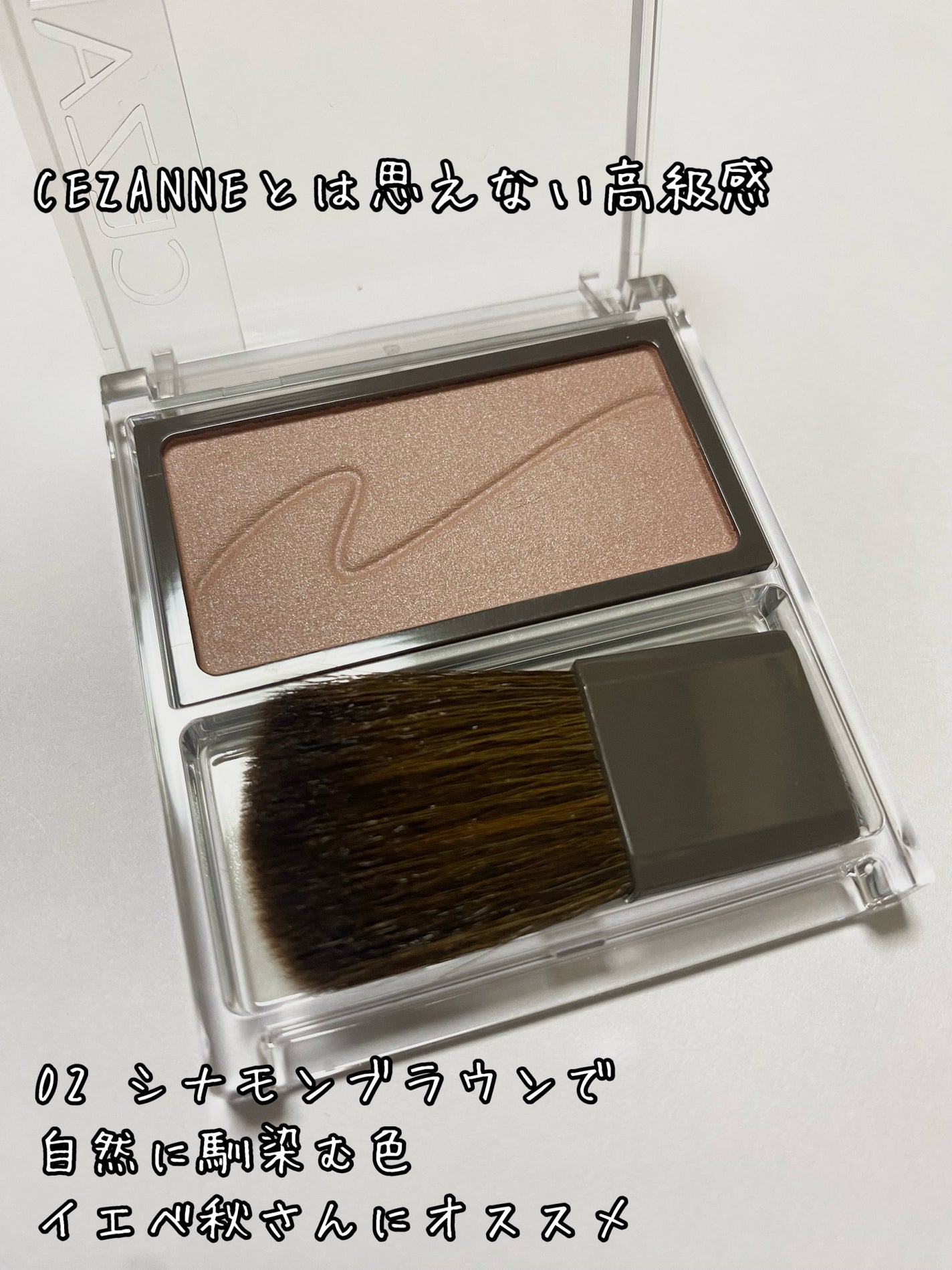 パールグロウハイライト/CEZANNE/パウダーハイライトを使ったクチコミ(3枚目)