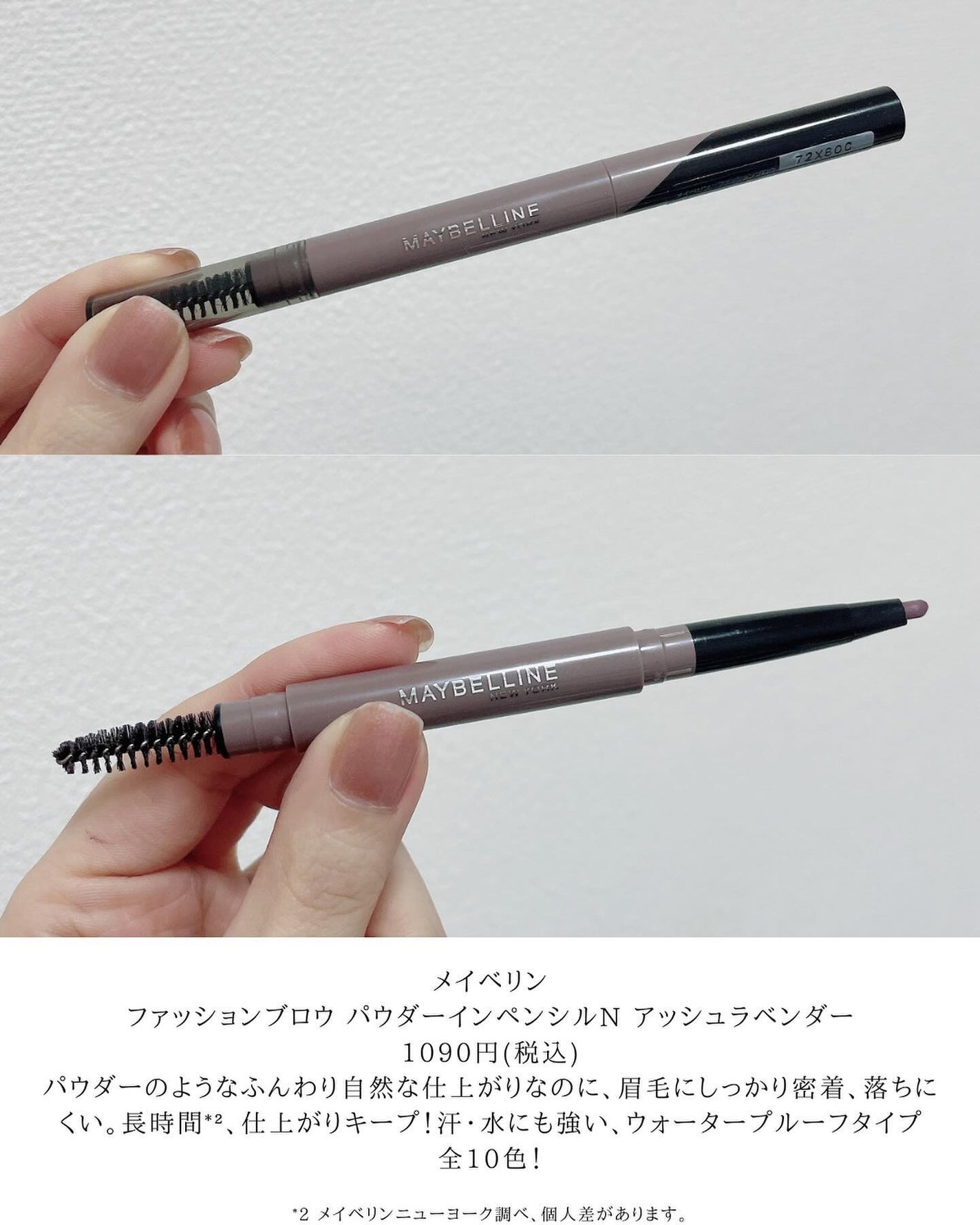 ファッションブロウ パウダーインペンシル N/MAYBELLINE NEW YORK/アイブロウペンシルを使ったクチコミ(2枚目)